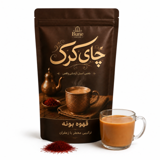 چای کرک زعفران بونه
