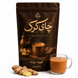 چای کرک زنجبیل بونه